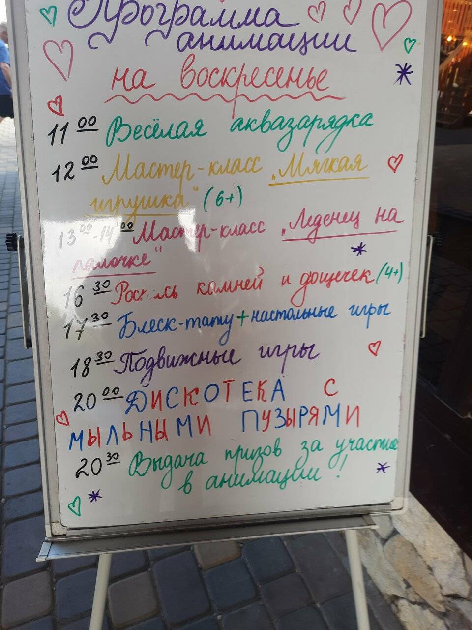 Фото Гостиницы Терем у реки Каменномостский 237